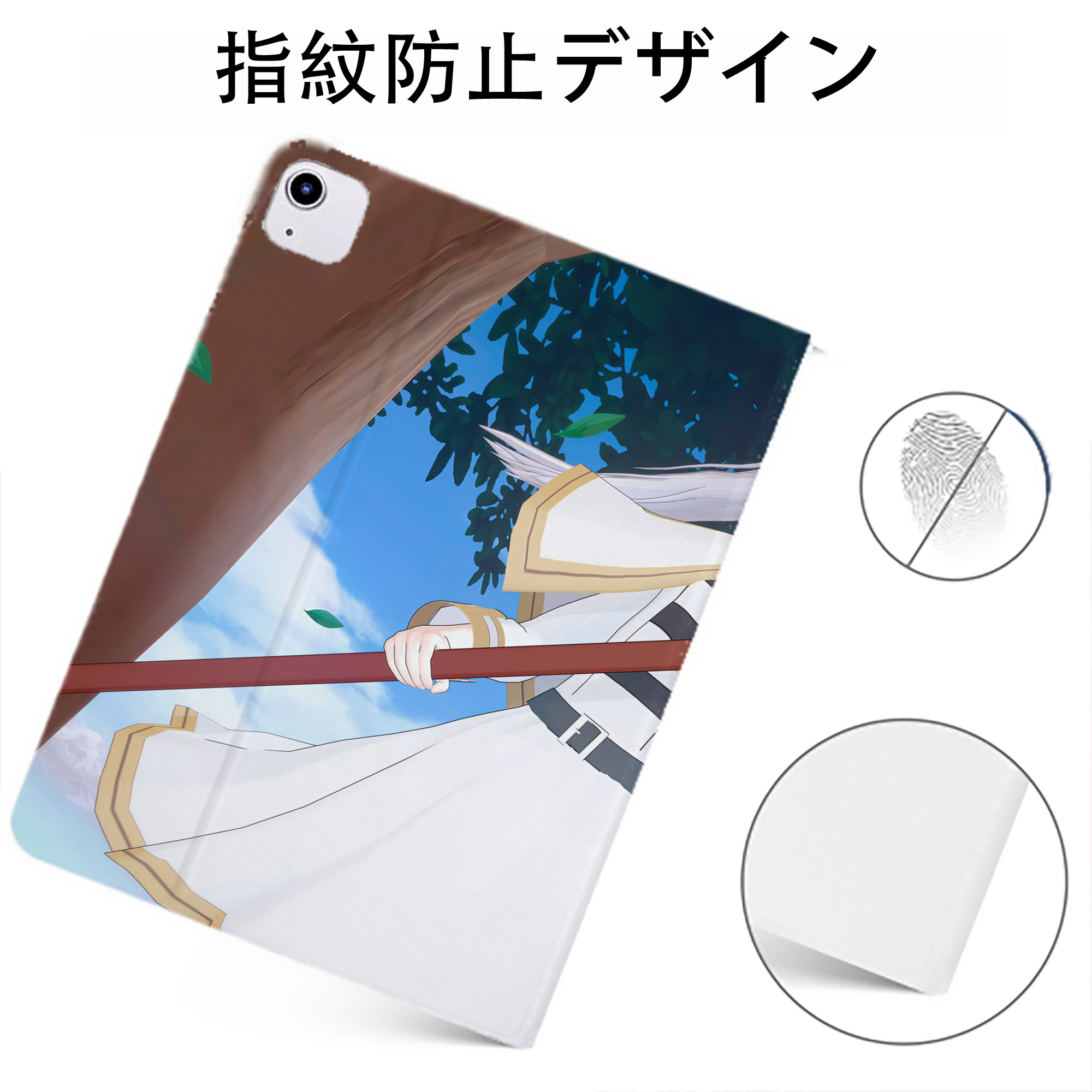 （画像用） 葬送のフリーレン Frieren IPadケース ペンホルダー付き ブックスタイルデザイン